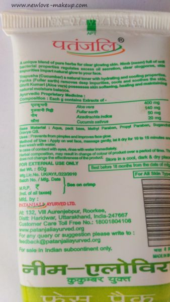 Patanjali Neem-Aloe Vera with Cucumber Face Pack Review, Indian Beauty Blog